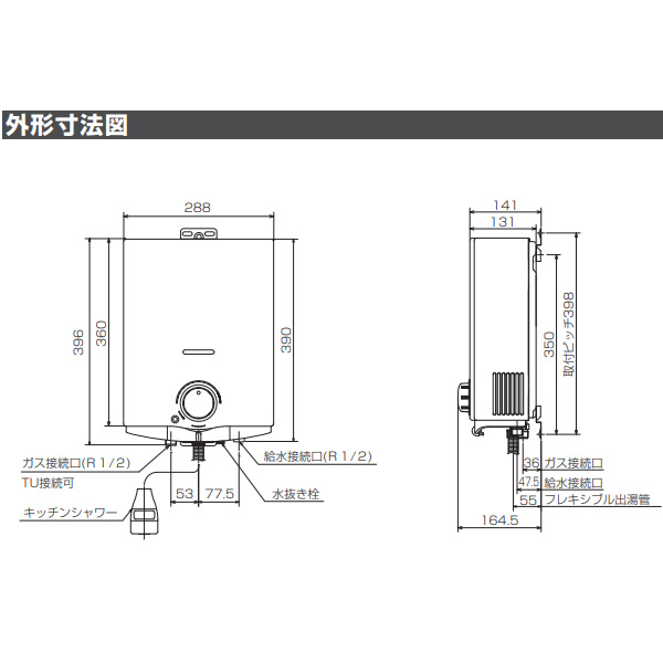 パロマ（Paloma） [予約]ガス湯沸かし器 元止式 湯沸器 PH-55N 都市