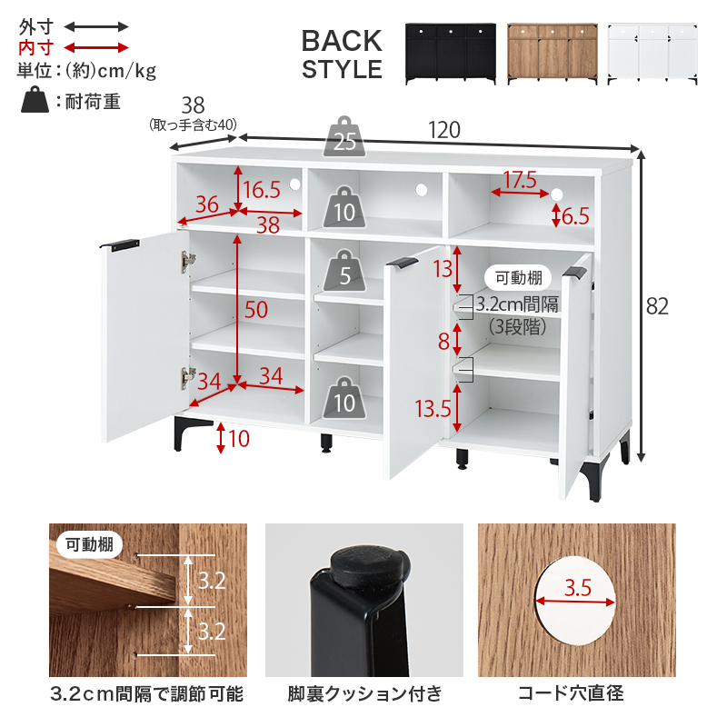 HAGiHARA（萩原） キャビネット 幅120cm リビング収納 背面コード穴