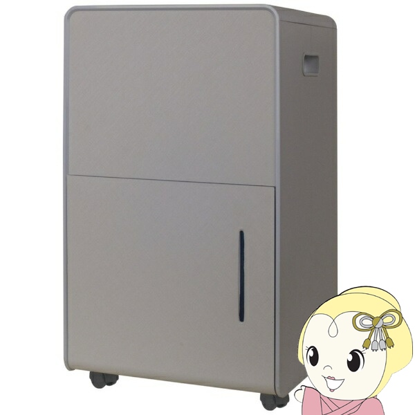 山善（YAMAZEN） [予約]衣類乾燥除湿機 YAMAZEN RCD-J60-T ブラウン