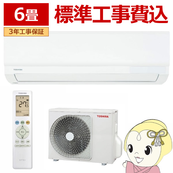 RAS-2215TL(W)」の人気商品一覧 | 安い商品を通販サイトから探す