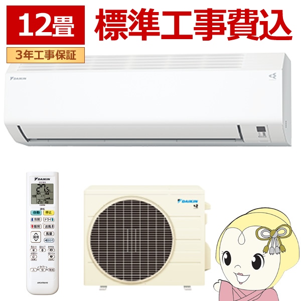 365ATES」の人気商品一覧 | 安い商品を通販サイトから探す - 価格.com