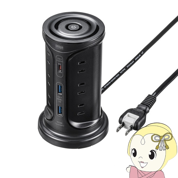 パソコンサプライ品 電源タップ タワー型」の人気商品一覧 | 安い商品
