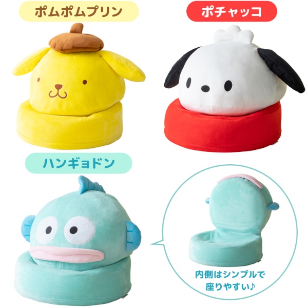 宮武製作所 座椅子 サンリオキャラクターズ コンパクト座椅子 かわいい