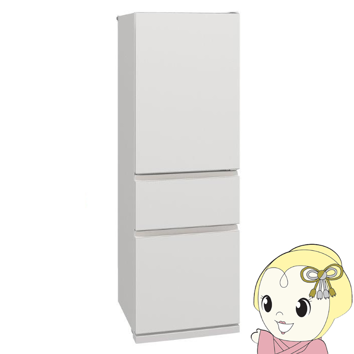 送料込み】MITSUBISHI 三菱冷蔵庫 365リットル 三菱 冷蔵庫 365L」の