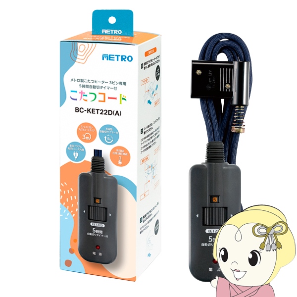 大阪ガス ガスファンヒーター 都市ガス・12A・13A用 140-5615型