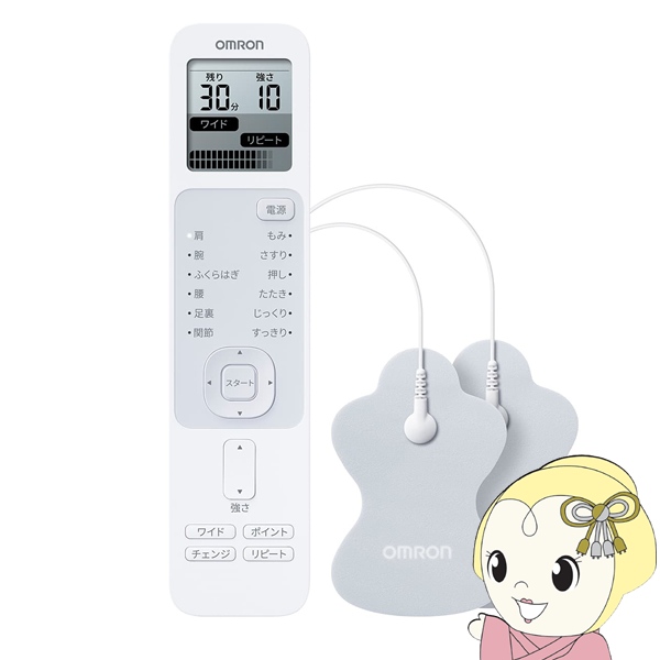 オムロン（OMRON） 体重体組成計 カラダスキャン スマホアプリ/OMRON