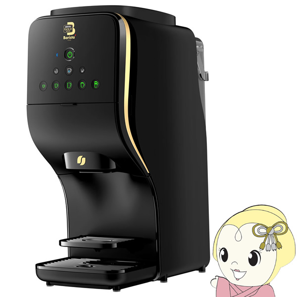 Nestle（ネスレ） コーヒーメーカー ネスカフェ ゴールドブレンド