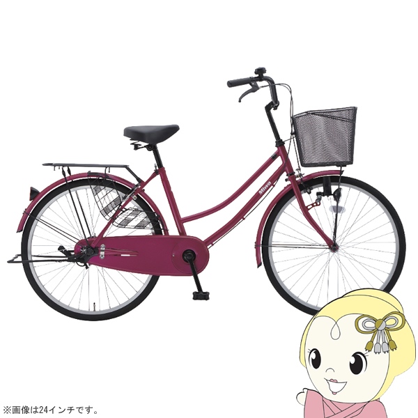 中古LEDオート内装3段変速自転車【日本製】26インチ☆ワインレッド