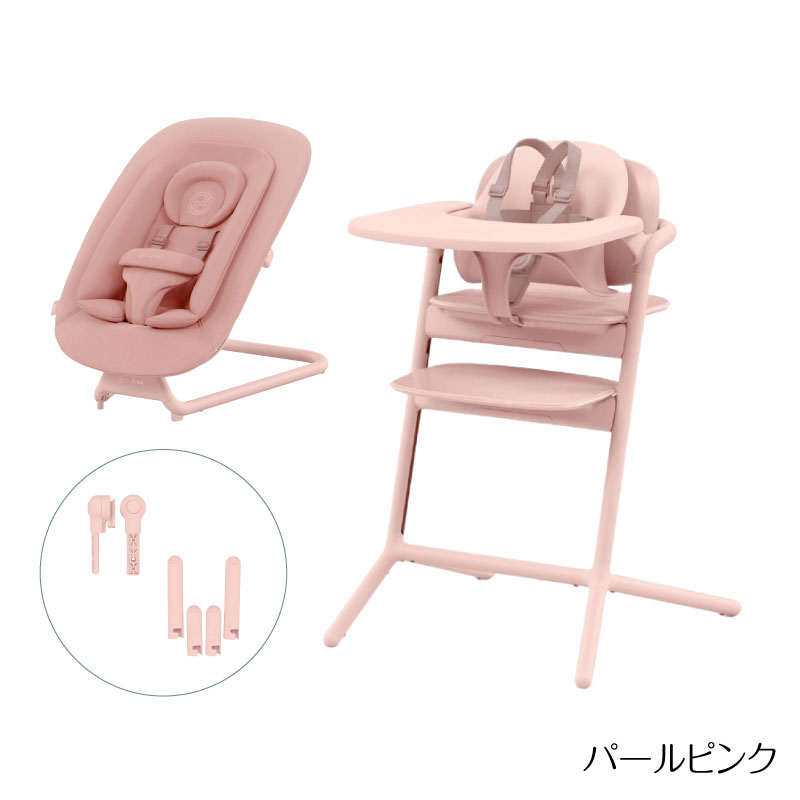 レモ cybex サイベックス NEWBORN 3-IN-1 チェア+ゴールドバウンサー+