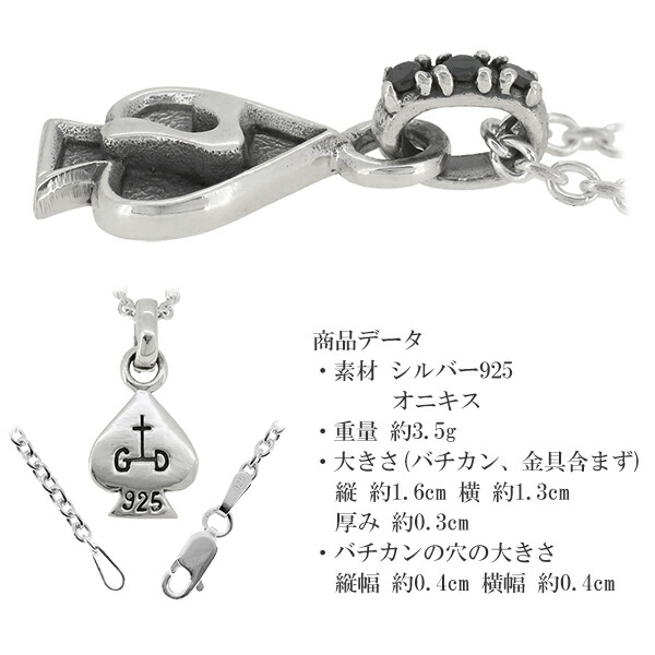 ペンダントトップ メンズ シルバー ラッキーセブン スペード オニキス