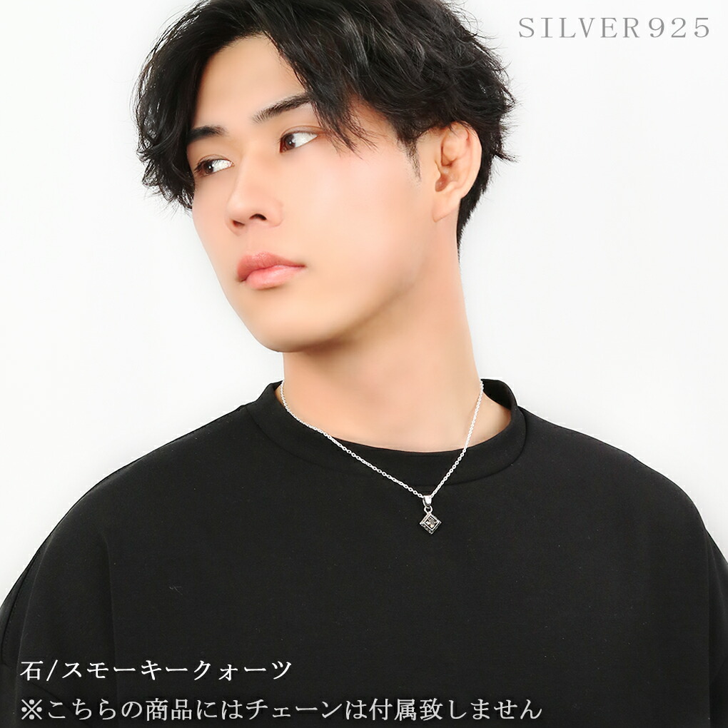 GRAN DEUR 選べる 天然石 アラベスク スクエア カット シルバー