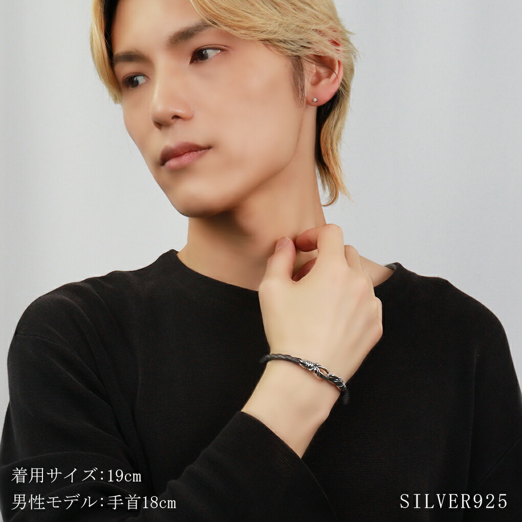 GIGOR（ジゴロウ） クリプト シルバー レザー ブレスレット 15cm〜23cm