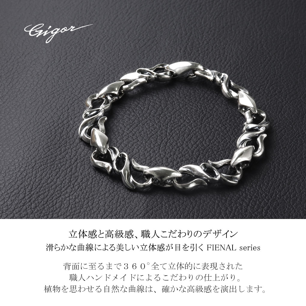 GIGOR（ジゴロウ） ワープ フロー ブレスレット 16〜22cm シルバー925