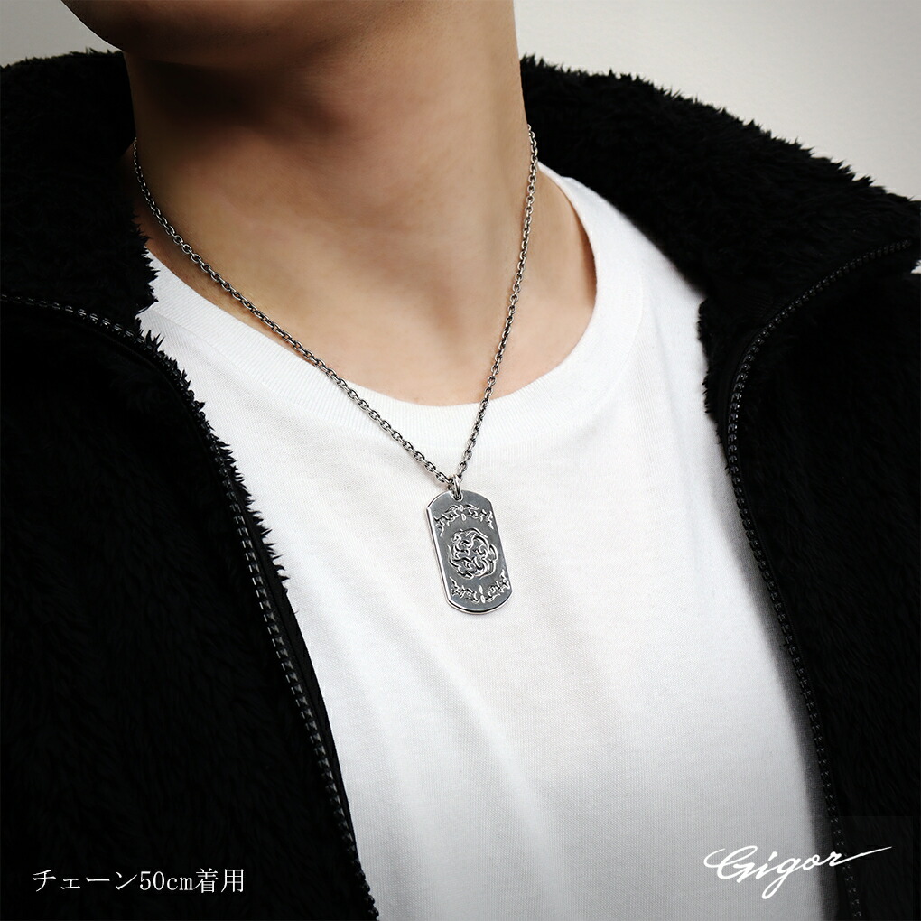 GIGOR（ジゴロウ） トライバル ドックタグ ペンダント チェーン付き
