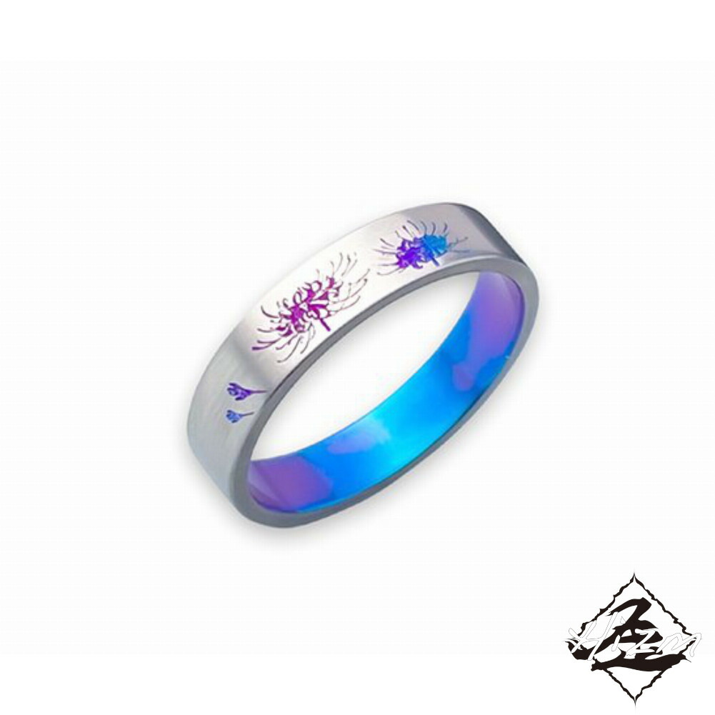 Hizm 彼岸花リング 4.5mm 赤紫×紫×青 純チタン製 1-30号 チタン