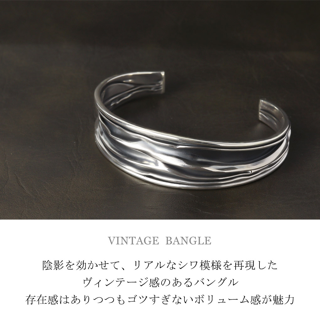 ヴィンテージ パターン シルバー バングル ブレスレット シルバー925
