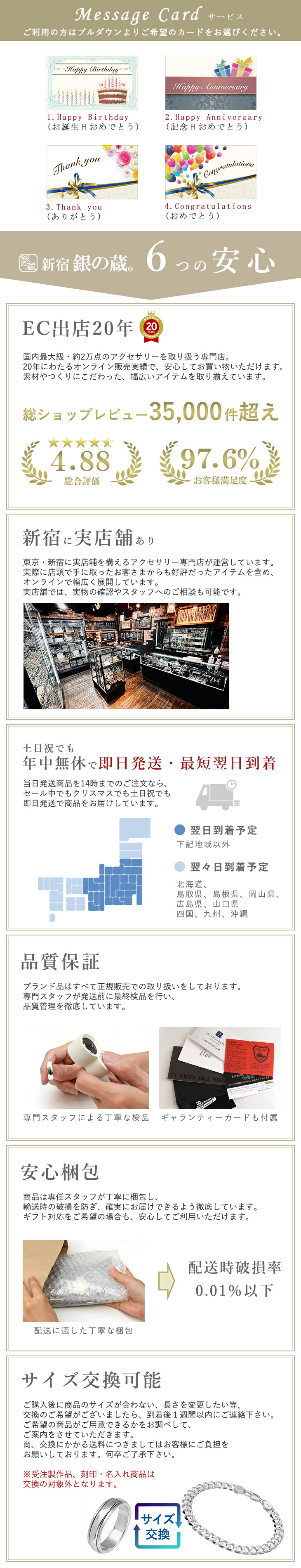 ROKUZAN オニキス マーカサイト ブローチ ペンダントトップ (チェーン