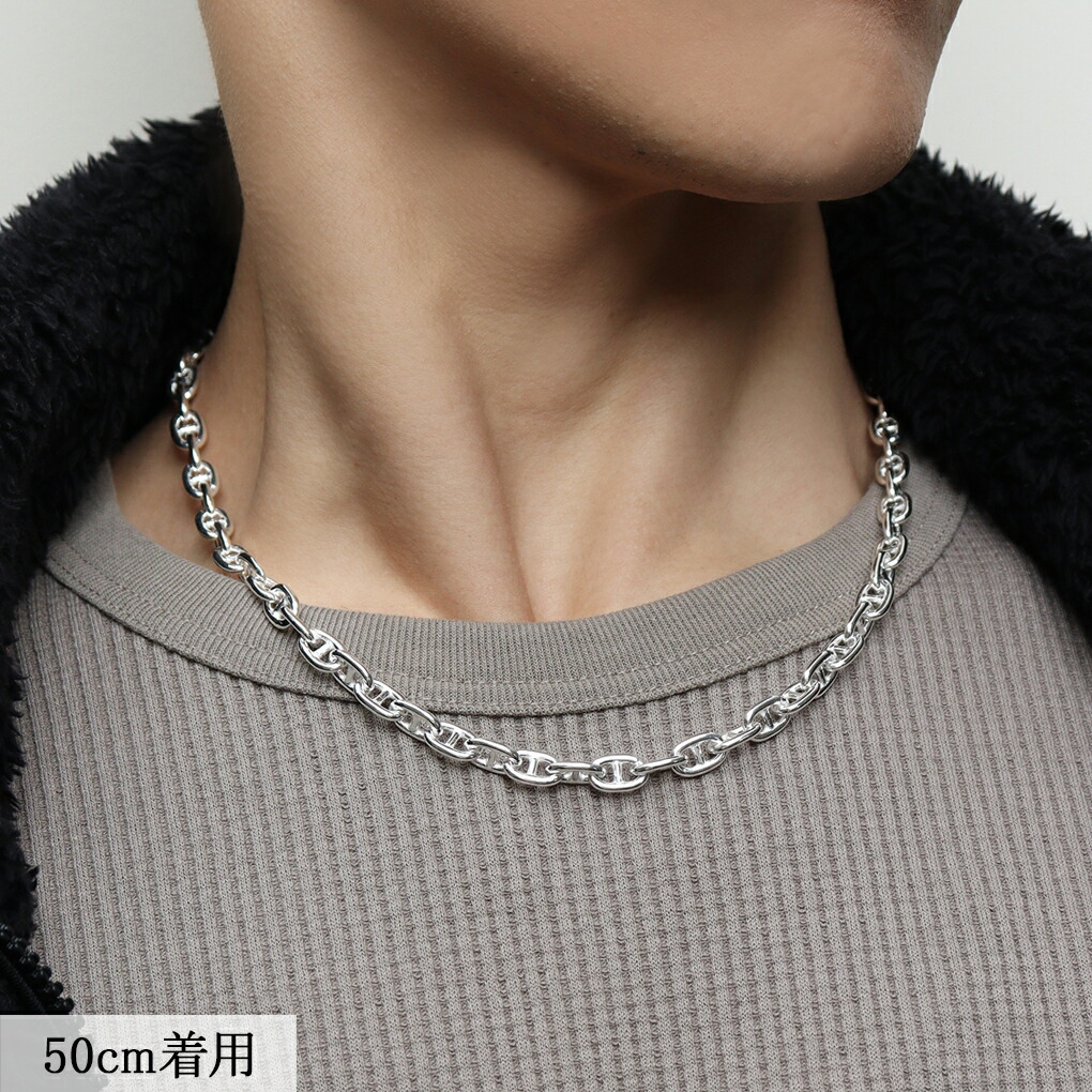 シルバーチェーン ネックレス チェーン マリンチェーン 幅約6.7mm 50cm