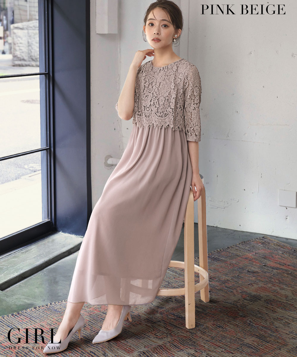 パーティードレス 結婚式 ワンピース ドレス 袖あり 大きいサイズ