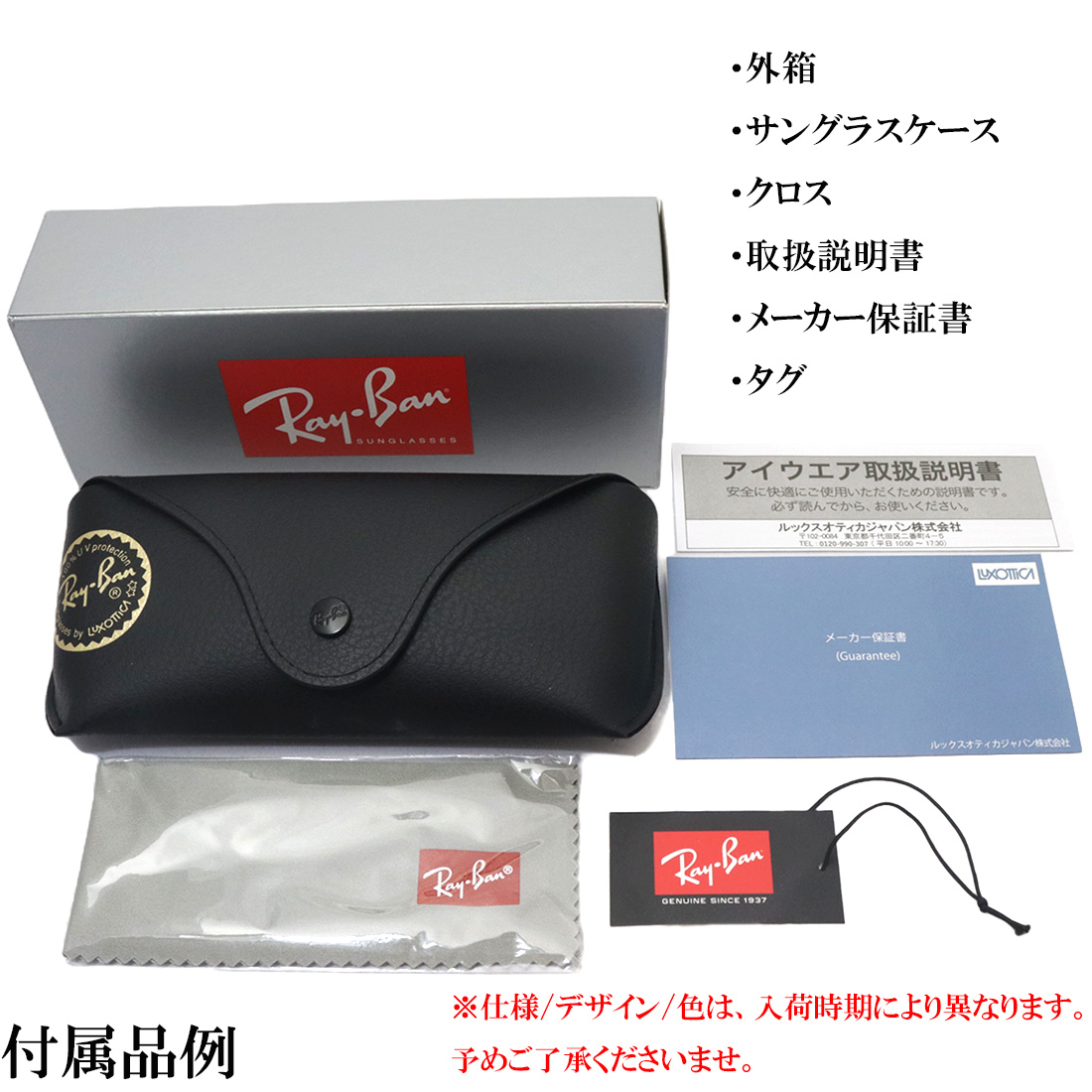 Ray-Ban（レイバン） サングラス 大ヒットモデル Ray-Ban RB4258F