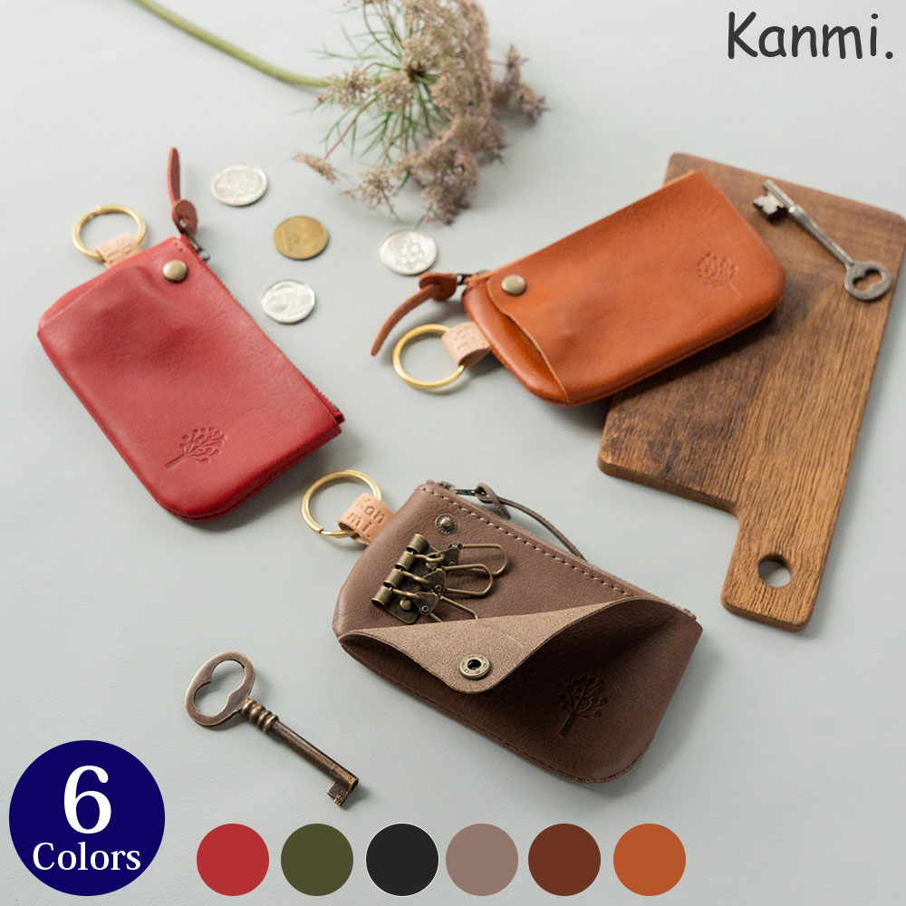 kanmi（カンミ） Kanmi./カンミ ドロップツリー 3連キーポーチKE24-48