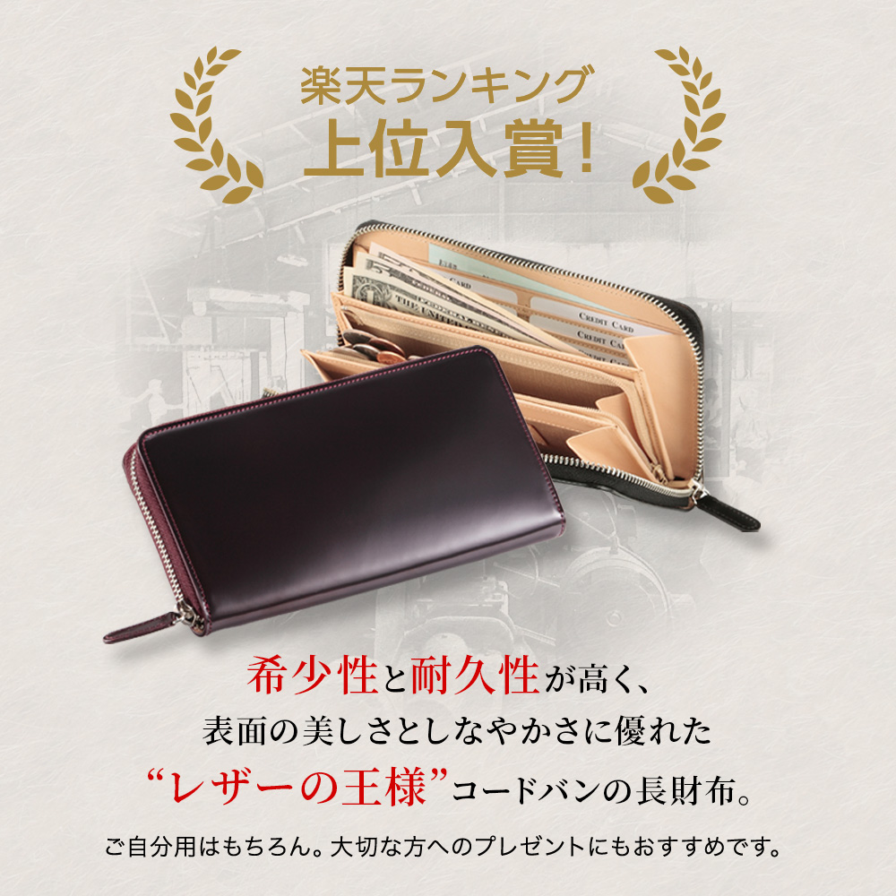 FLYING HORSE（フライングホース） 長財布 メンズ 本革 ラウンド