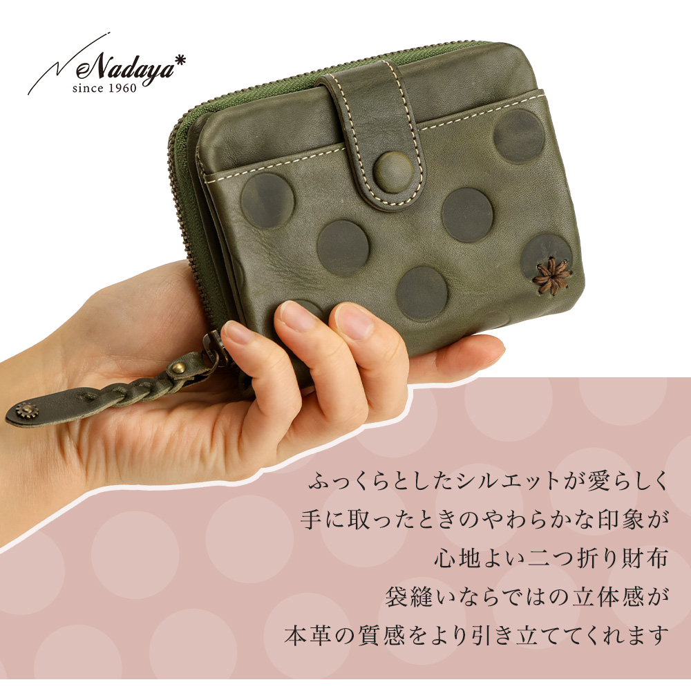 財布 レディース 二つ折り財布 本革 ラウンドファスナー ドット 女性