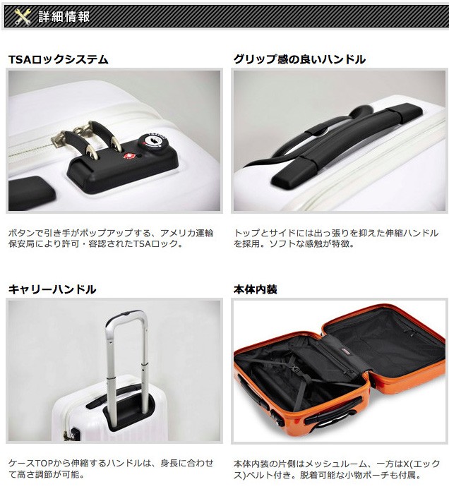 スーツケース メンズ レディース FREQUENTER（フリクエンター）WAVE