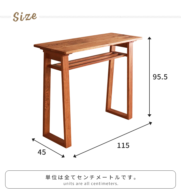 テーブル カウンターテーブル 幅115 奥行45 高さ95.5 ハイテーブル