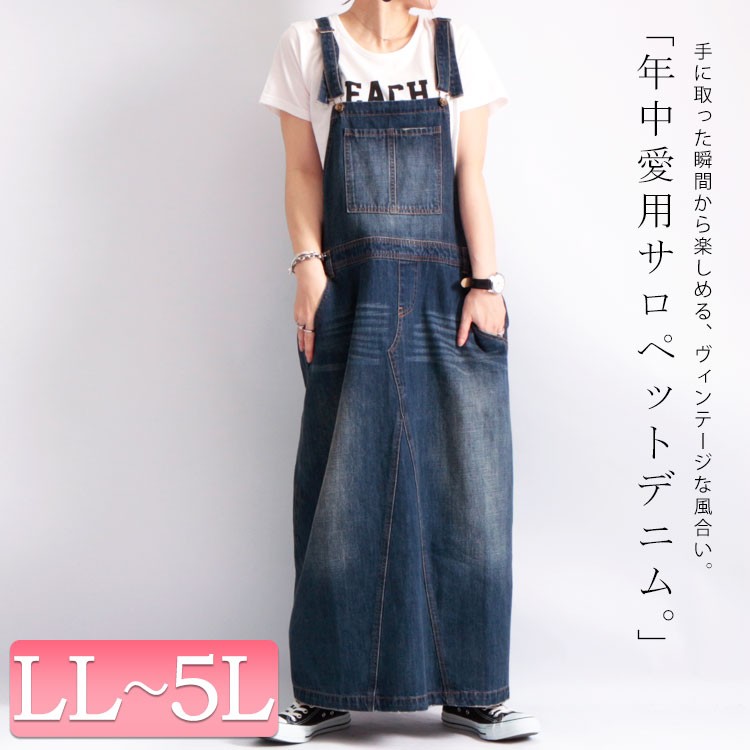 GOLDJAPAN（ゴールドジャパン） 大きいサイズ レディース レディス