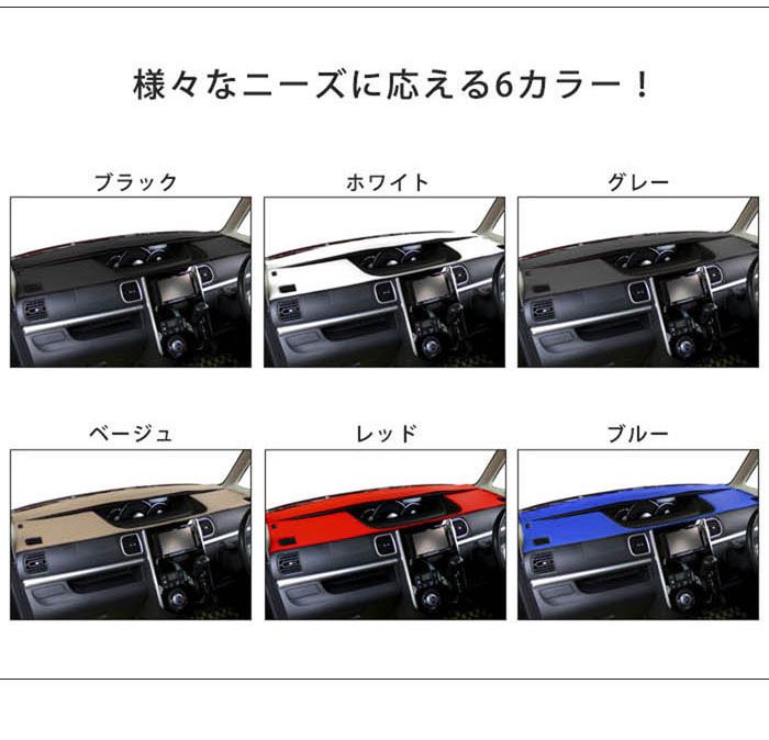 トヨタ（TOYOTA） bB NCP30 ダッシュ マット レザー ダッシュボード