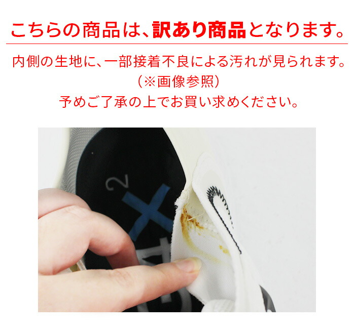 G/FORE（ジーフォア） 訳あり ジーフォー ゴルフシューズ MENS