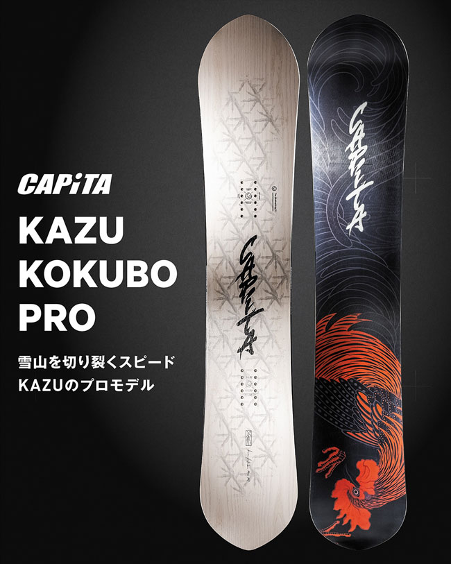 CAPiTA 予約 キャピタ カズ コクボ プロ KAZU KOKUBO PRO メンズ 26-27