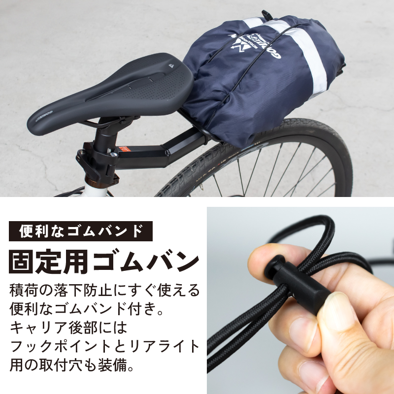 GORIX 送料無料 自転車 リアキャリア 荷台 シートポスト ロードバイク
