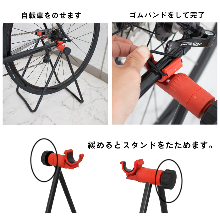 GORIX 【送料無料】GORIX ゴリックス 自転車スタンド チェーンステー
