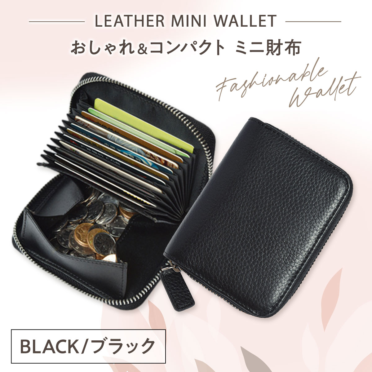 財布 レディース 二つ折り 本革 ミニ財布 お札折らない コインケース