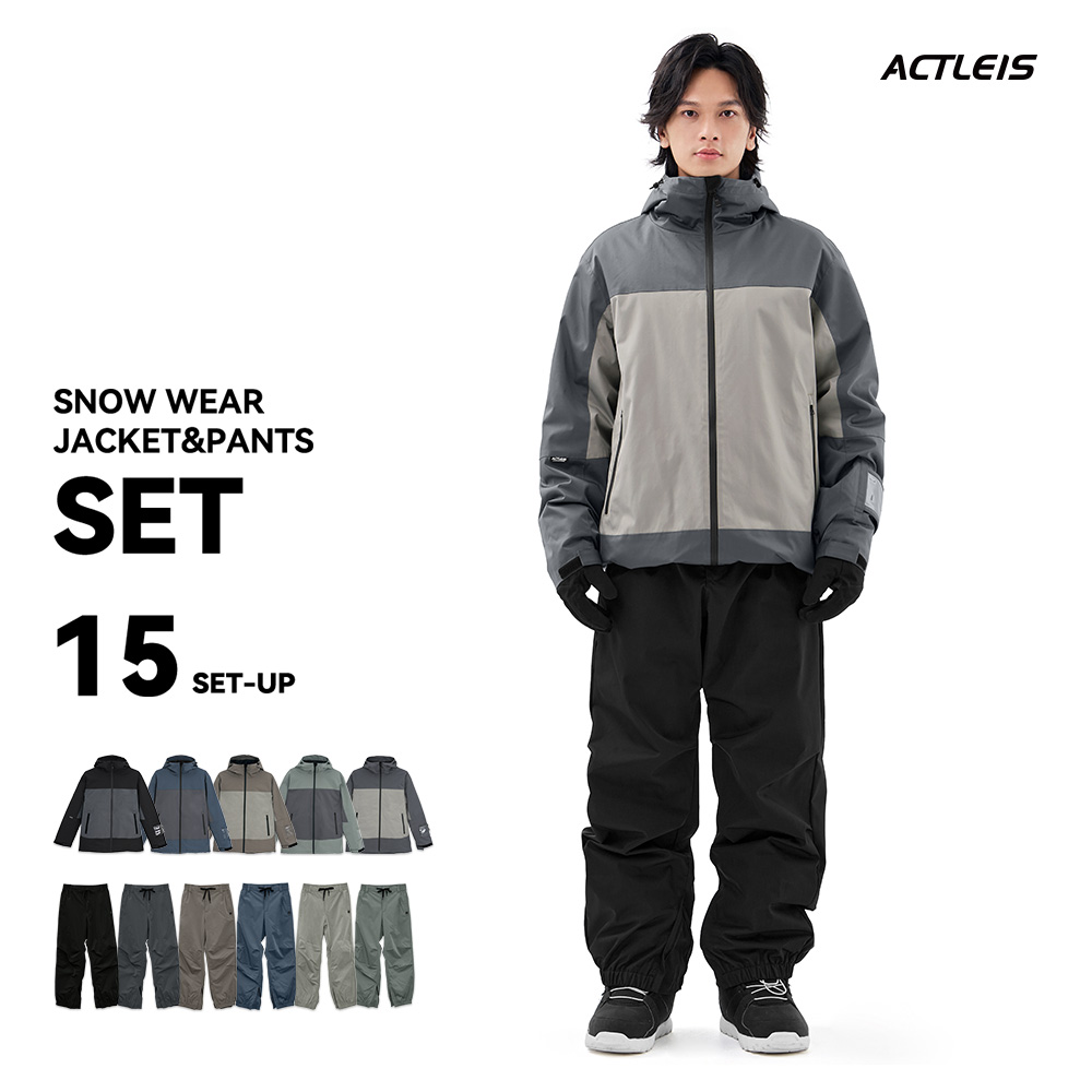 ACTLEIS（アクレイス） スノーボードウェア スキーウェア メンズ 上下