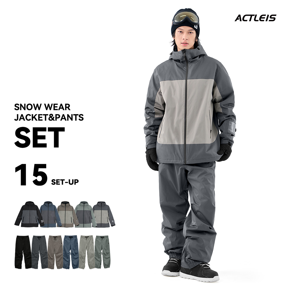 ACTLEIS（アクレイス） スノーボードウェア スキーウェア メンズ 上下