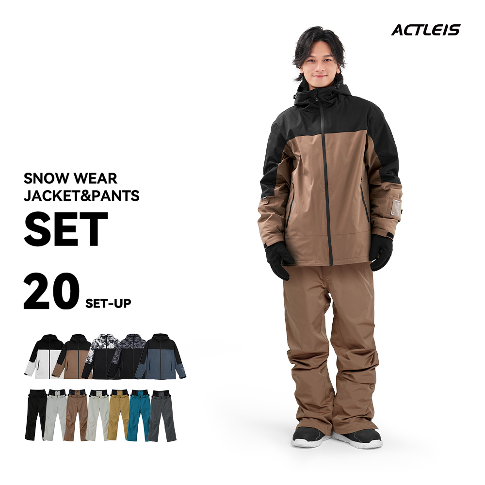 ACTLEIS（アクレイス） スキーウェア スノーボードウェア メンズ 上下