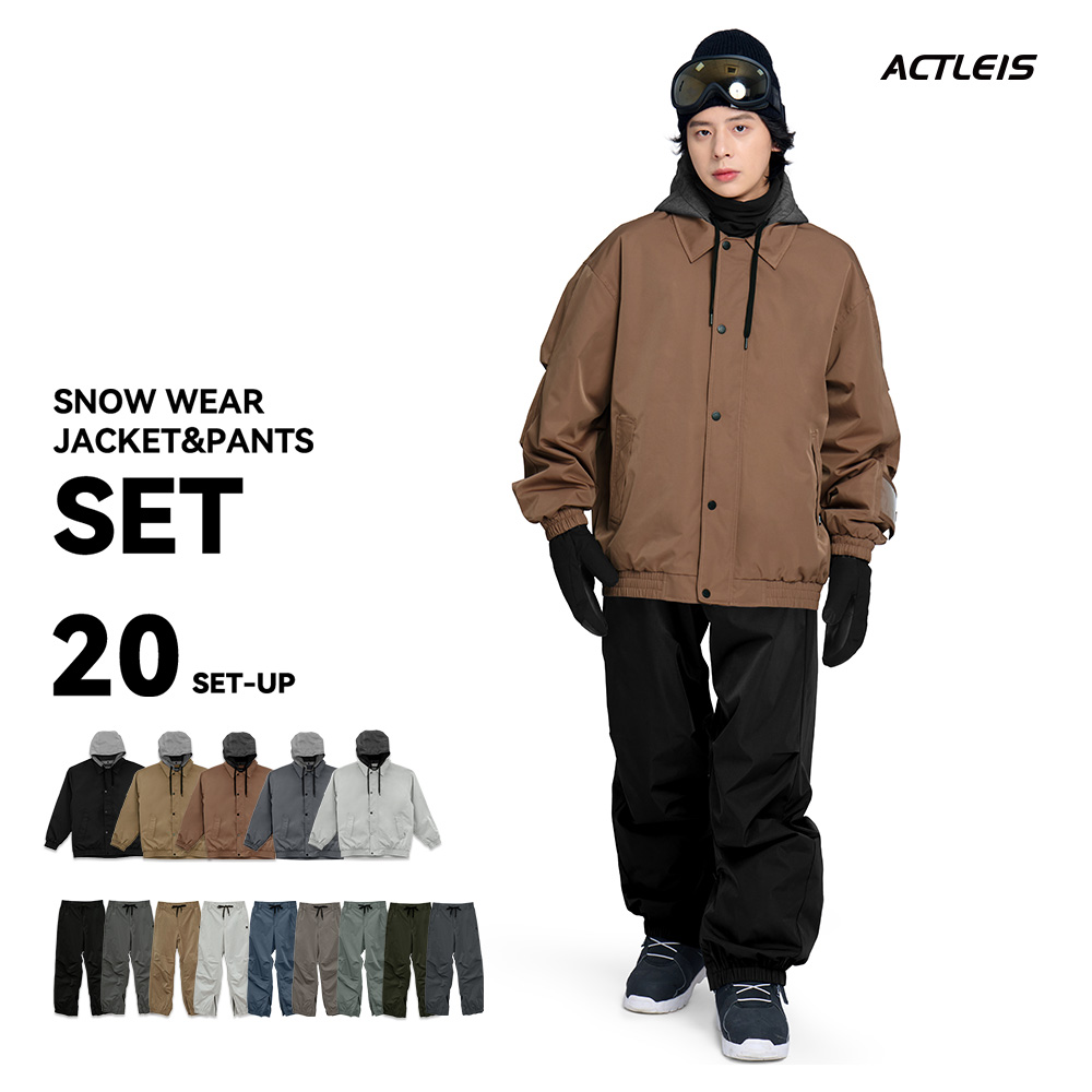 ACTLEIS（アクレイス） スノーボードウェア スキーウェア メンズ 上下