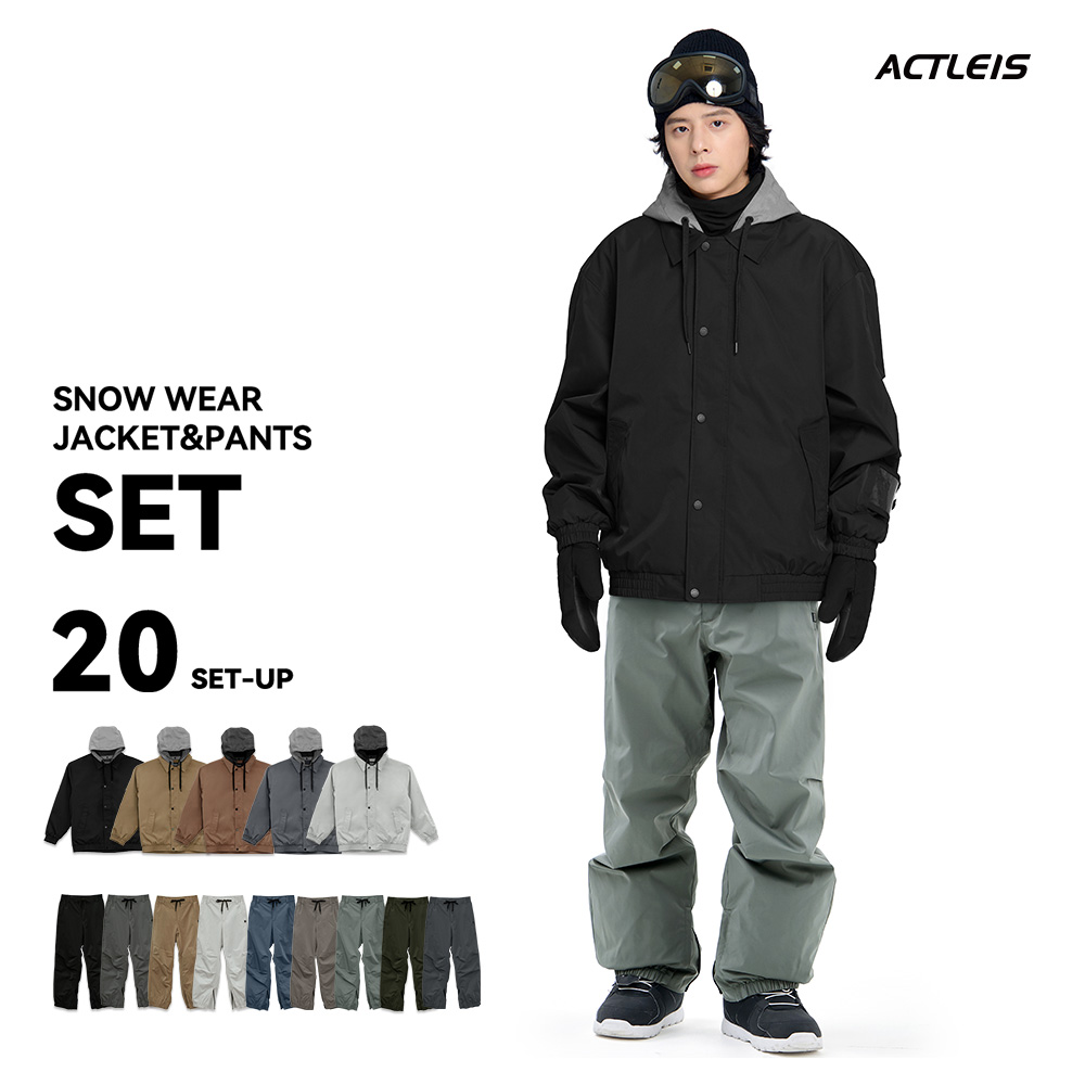 ACTLEIS（アクレイス） スノーボードウェア スキーウェア メンズ 上下