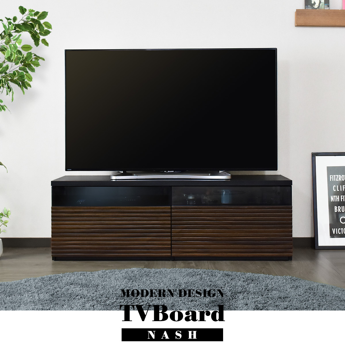 DORIS（ドリス） テレビ台 tv ローボード 120cm ナッシュテレビボード