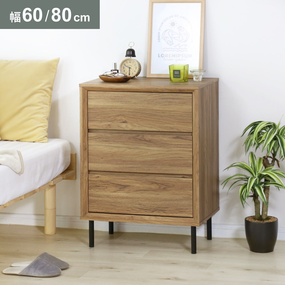 DORIS（ドリス） キャビネット チェスト サイドボード 収納 棚