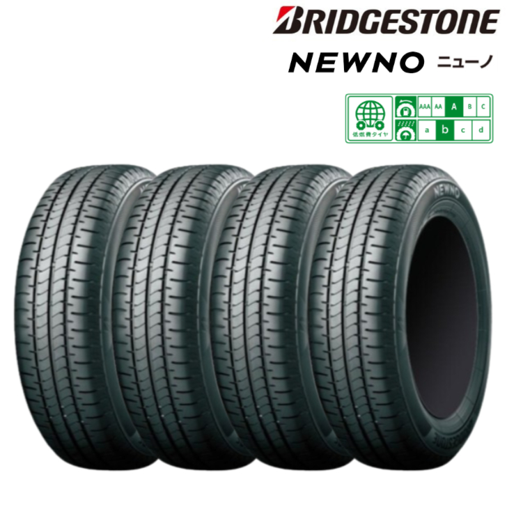 BRIDGESTONE（ブリヂストン） [4本セット]2025年製 ニューノ 165/65R14