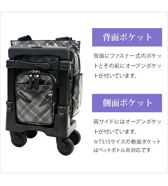 SWANY（スワニー） キャリーバッグ ショッピングカート 横押しカート