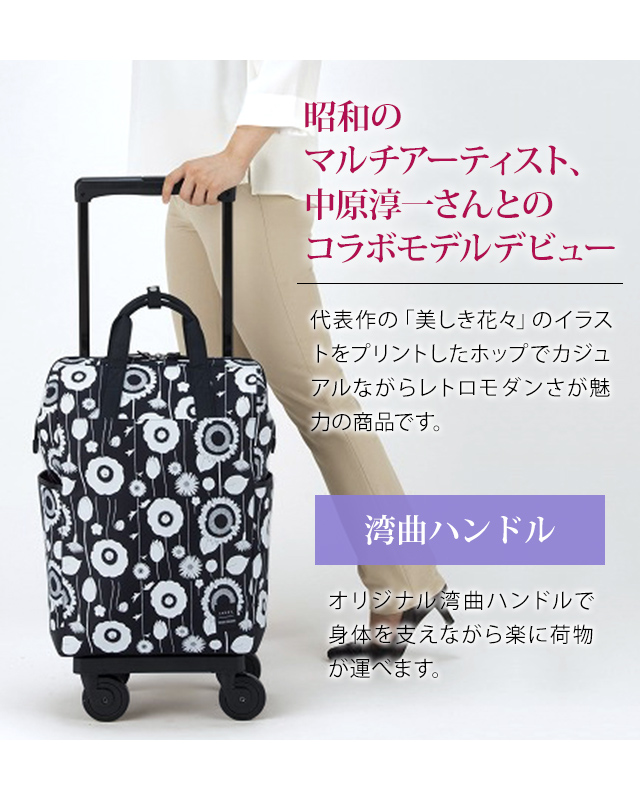 SWANY（スワニー） キャリーバッグ 中原淳一 コラボ 2 ショッピング