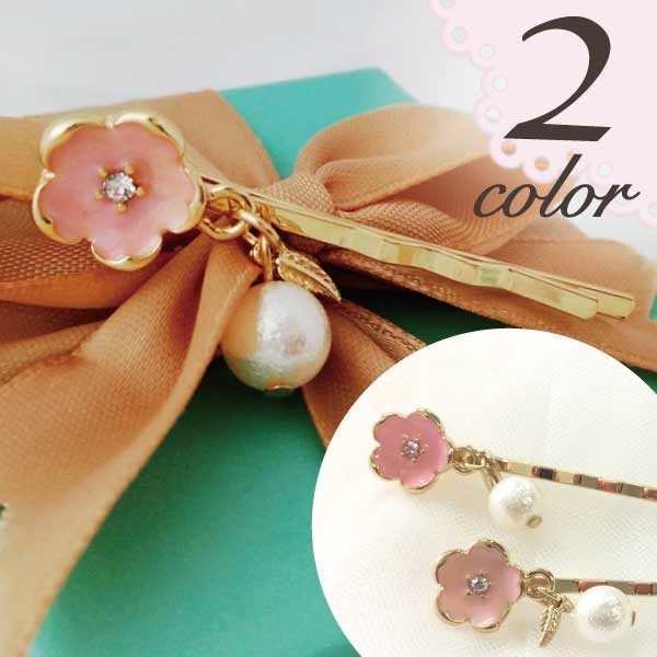 送料無料 パール付き桜ヘアピン ヘアピン ヘアクリップ ヘア