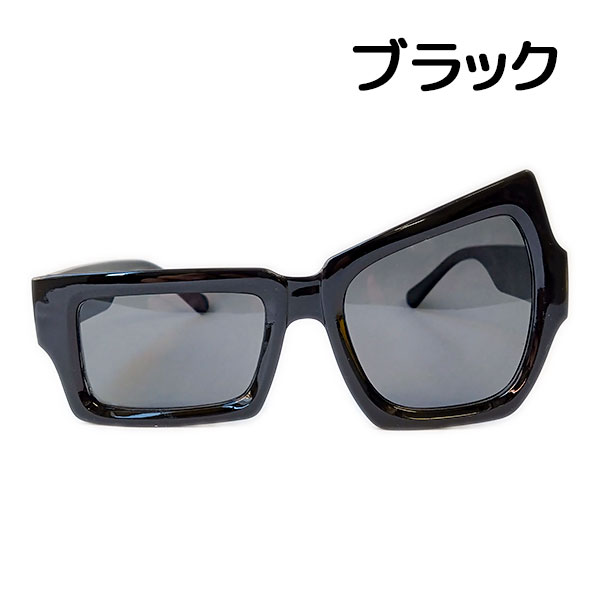 サングラス ウェリントン アシンメトリー メガネ 個性的 ファッション