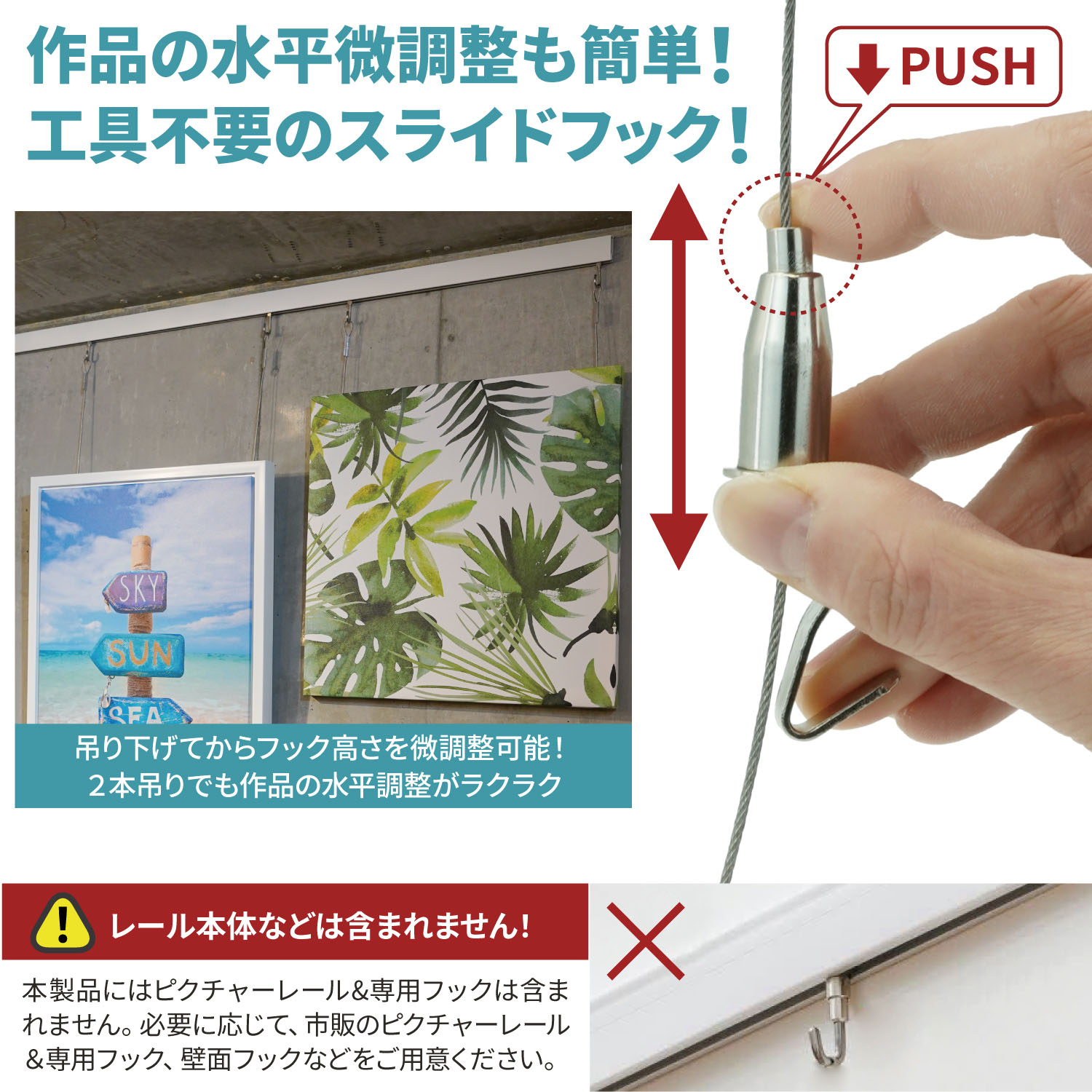 ネセクト] ピクチャーレールワイヤーセット 10本セット ステンレス製