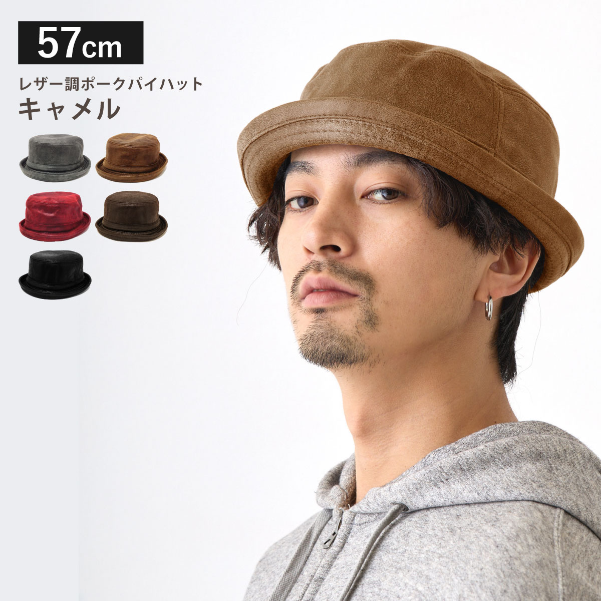 箱無し SOLARIS HATMAKERS & Co. レザーポークパイハット 箱無し